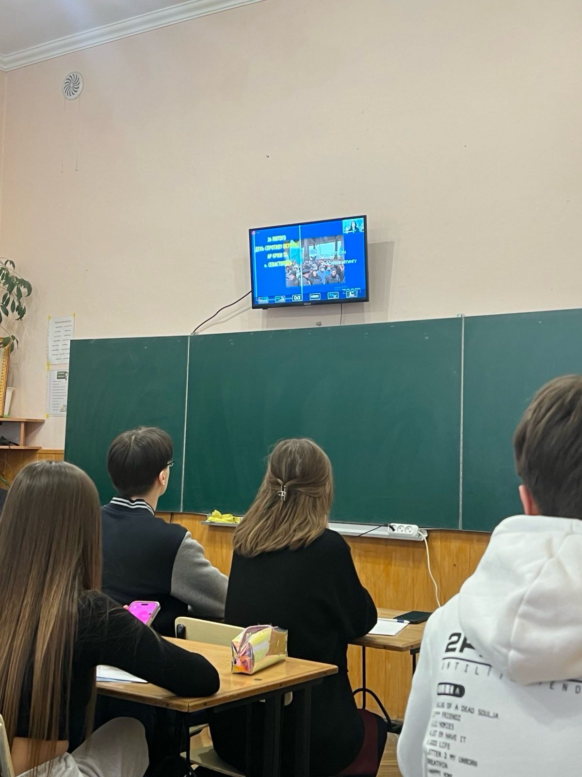 Диктант