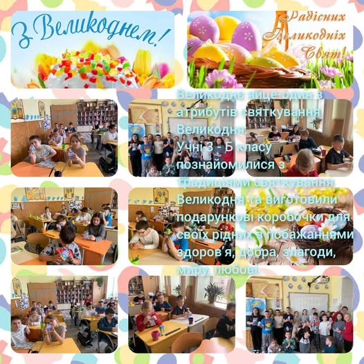 Свято Великодня у дитячих руках