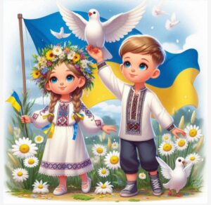 Зі святом 1 вересня