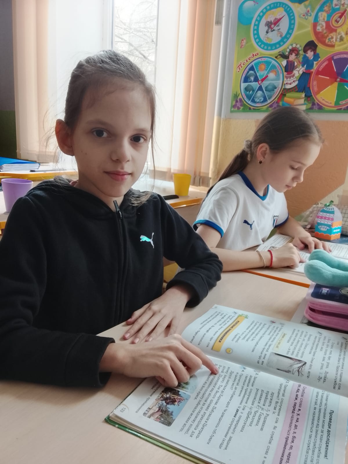 Корекційно-розвивальні заняття